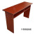 墨申会议室双人桌油漆培训桌椅组合定制 1.2米(两人位红胡桃色)