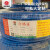 华东国标电线BV6平方100米/盘厂家现货直销 计价单位:米