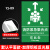 消防紧急疏散集合点指示牌立式铝板反光标牌应急避难场所安全警示 JY-09平面铝板 40x60cm