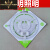 上海字牌照明 LED芯片吸顶灯贴片模组带吸铁石18W24W36W72W光源灯 亚明48W直径27公分5年 白光