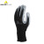代尔塔201715丁腈涂层精细操作手套防滑防油舒适耐磨损吸汗零件加工劳保手套 黑色 7