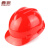 鑫佩鑫佩 8037-1 高强度 V型施工工地安全帽 工程/ 领导通用 按需制作logo 红色