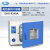 上海一恒 电热鼓风干燥箱工业烘箱恒温箱烘焙融蜡干燥箱器高温老化试验箱 DHG-9240A