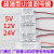 超薄型电源变压器3V5V12V24V1A2A网红LED镜美发妆楼梯灯驱动开关 铁壳超薄型12V2A24W 尺寸78*48*