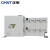 正泰（CHNT）NH40-250/4SZ PC级双电源自动转换开关隔离型双电源 成套控制柜报价