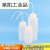 ASONE小口广口塑料冲洗瓶100/250/500/1000ml大口窄口塑料清洗瓶 250ml(广口)
