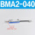 磁性开关BMG2-012安装支架BMY3-016 BMB5-032 BA7-040-063-080 BJ2-010