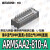 SMC型集装式减压阀ARM5SA-06/07/08/18/19/20/25/26/27/32 ARM5AA2-810-A