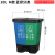 分类垃圾桶分离双桶大号厨余20L40l脚踩带盖商用大码大容量 20L双胞胎M款蓝绿色其他可回收