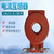 HKNA LMZJ1-0.5电流互感器100/5 150/5 200/5 250/5 300/5 400/5铜50I/400/5