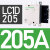 定制交流接触器220V LC1D 09 18电梯110V三相380V24v直流Lci50 LC1D205 205A AC220V