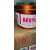 杭华UV161-LED固化油墨 LED油墨 LED红光金