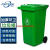 带轮环卫垃圾桶物业小区公用室外环保分类塑料带盖环卫户外垃圾 蓝色可回收垃圾 240L573*725*1040mm挂车款