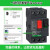 电气TeSys GV2ME三相电动机断路器马达保护器 防短路电 GV2-ME03C  0.25-0.4A