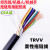 国标耐弯折高柔性拖链电缆线TRVV机械手伺服电机电源动力线多芯线 黑色TRVV100米价 2芯1平方毫米