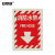 安赛瑞 20168 条纹款消防安全标识（消防水带） 自发光不干胶 254×178mm (单位：个)