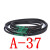 适用富士FUJI耐油三角传动带高速防油A型11-80工业橡胶皮带 浅绿色 A-37
