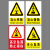 当心落物安全警示标识牌施工现场高空作业小心坠落防止砸伤注意安 警告(006)PVC塑料板 30x40cm