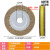 千页轮抛光轮150 200不锈钢金属打磨片砂布轮卡盘百叶片100千叶轮 千叶轮 150X25X25 180目