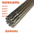 氩弧铝焊丝ER1100纯铝ER5356/5183铝镁ER4043/4047铝硅铝合金焊条 ER4047 3.0mm (一公斤
