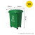 千井240l户外分类垃圾桶带轮盖子环卫大号容量商用小区干湿分离垃圾箱 绿色30升加厚桶 厨余垃圾