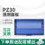 PZ30阻燃配电箱面板盖子8/10/12/15/18/20回路空开保护罩盖板蓝色 18回路