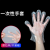 笛柏 实验室透明一次性PE手套,加厚型 一次性CPE手套 【光明】 CPE手套-50只/包 