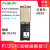 极焰M1000迷你组合插座通信盒网口RJ45串口DB9小尺寸usb面板接口M0111 A829，网口