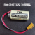 FDK CR17335SE 光洋RB-5 爱普生RC控制器 EPSON 电池 R13B060003 棕色插头
