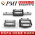 PMI滑块银泰直线导轨MSB15 MSA20 SME25 30 35 45LTSEABSSFCN MSR系列 报价为准