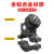 铝合金运动相机支架摩托车自行车适用于GOPRO影石Insta360山狗SJCAM摄像记录仪安装配件 ZG300H简约标准款