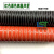高温风管红色矽胶管300度50 80 160热风管耐高温软管耐高温钢丝管 内径225mm*4米