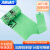 海斯迪克 HKY-248 分类可降解加厚垃圾袋 厨房一次性塑料袋 手提绿色厨余 20只/卷