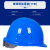 锐麻安全帽工地男施工建筑工程领导头帽领导劳保国标加厚透气防 护头盔 蓝色 玻璃钢国标烤漆款 