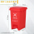 四分类脚踏塑料垃圾桶带盖大号厨房果皮箱 15L新国标红色(有害垃圾)