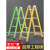 定制适用梯子加厚伸缩人字梯多功能便携3 4米楼梯双侧工程折叠梯步梯 特厚方管绿色3-6米