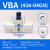 气动增压阀VBA10A-02增压泵VBA20A-03压缩空气气体加压VBA40A-04 VBA43A-04GN(含压力表消声器)