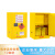 工业化学品安全柜危化品储存柜 12加仑双层加厚（黄色）