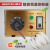 温控开关温度控制器 旋钮温控可调式温控器50-500恒温电烤炉用 WF-1160AC
