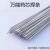 低温药芯焊丝焊铜铁铝不锈钢焊接神器家用维修液化 多功能Φ1.6mm(30米