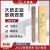 天津电焊条J422碳钢防粘2.0/2.5/3.2/4.0一包整箱批发 2.0型号5公斤470根()