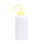 垒固 广口塑料洗瓶大口塑料清洗瓶实验室洗气瓶 250ml（黄盖）