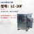 力辰（LICHEN）原位方仓冷冻干燥机硅油加热虫草冻干机生物蛋白酶 LC-20F