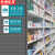 京洲实邦 药房药店分类标识牌分区药品标签指示牌贴纸 7*20cmYF01-02(pvc塑料板单张)ZJ-1678