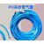 PU气管夹纱管高压包纱软管空压机气管8x5mm10x6.5 12x8耐压20公斤 夹砂PU16*12  20米蓝色带接头