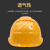 Golmud 透气安全帽 建筑工程工地 ABS 电力施工 领导监理 GM723 红色