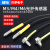 定制适用适用M4M6漫反射光纤线MRS-310弯头直角光纤放大器探头对射光纤感 M3对射光纤