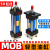 沃嘉定制适用轻型油缸MOB-50*50/100/150/200/250/300-FA液压缸模具拉杆式 MOB 50*25