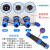 适用IP68免焊防水连接器2插3芯4孔5针6极7P对接公母电源插头航空 L16-4芯5A(适合线径4-8mm) (开孔固定)