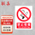 联嘉pvc施工安全警示牌车间验厂标识牌消防警告标志牌 禁止吸烟提示牌 20张起批